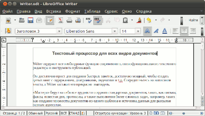 Как в LibreOffice Calc вставить ссылку как гиперссылку?